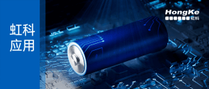 Read more about the article 宏集应用 | 宏集直驱技术解决方案帮您轻松实现锂电池叠片工艺