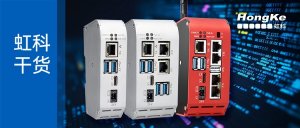 Read more about the article 宏集干货 | 手把手教你通过CODESYS V3进行PLC编程（一）