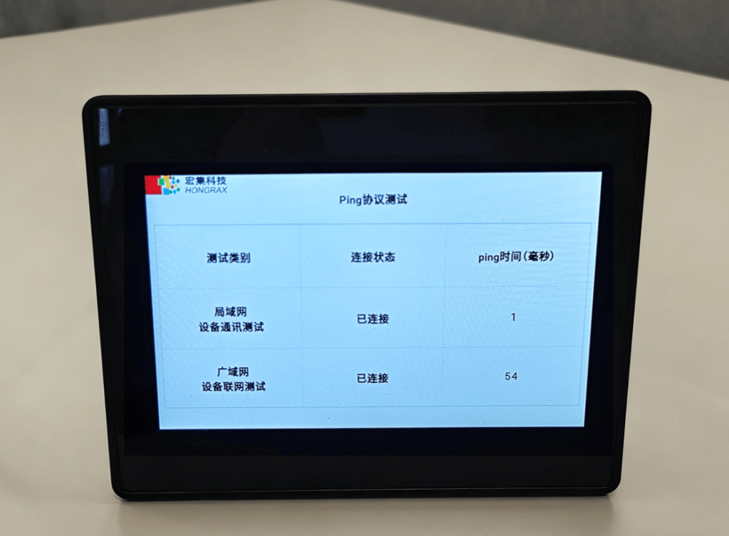 图：宏集实验室环境下eX707 Ping测试效果